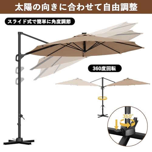 TrailBlaze 360° Rotating Cantilever Patio Umbrella – Heavy-Duty Waterproof Sun Shade, Adjustable Tilt, Rust-Proof Aluminum Frame, Cross Base Included, Outdoor Market Parasol for Garden, Deck, Pool, Backyard - color: Brown