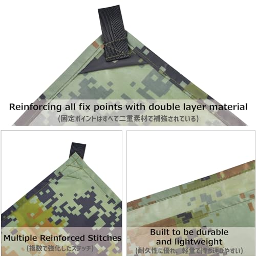 Azarxis Hammock Camping Tarp Rain Fly, Waterproof Tent Shelter Awning Sunshade Cloth Picnic Mat for Outdoor Hiking Beach Backpacking - Included Guy Lines & Stakes - color: #01 Camouflage, size: 7.55 x 6.89 ft