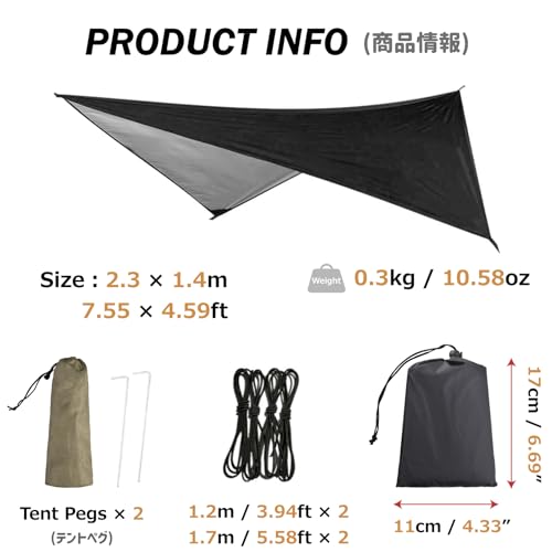 Azarxis Hammock Camping Tarp Rain Fly, Waterproof Tent Shelter Awning Sunshade Cloth Picnic Mat for Outdoor Hiking Beach Backpacking - Included Guy Lines & Stakes - color: #01 Black, size: 7.55 X 4.59 Ft