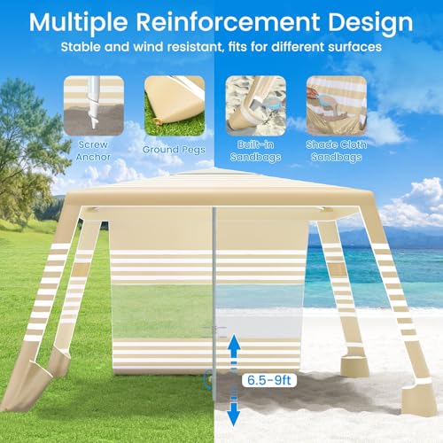 MoKo Beach Cabana, 8'×8' Large Beach Canopy with Side Wall, UPF 50+ Protection Easy Setup Beach Tent Sun Shelter, Adjustable Height Wind Resistant Cabana Beach Tent for Whole Family, Khaki Stripe - color: Khaki Stripe