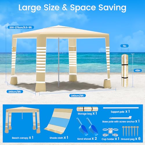 MoKo Beach Cabana, 8'×8' Large Beach Canopy with Side Wall, UPF 50+ Protection Easy Setup Beach Tent Sun Shelter, Adjustable Height Wind Resistant Cabana Beach Tent for Whole Family, Khaki Stripe - color: Khaki Stripe