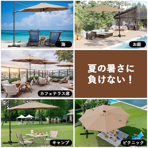 TrailBlaze 360° Rotating Cantilever Patio Umbrella – Heavy-Duty Waterproof Sun Shade, Adjustable Tilt, Rust-Proof Aluminum Frame, Cross Base Included, Outdoor Market Parasol for Garden, Deck, Pool, Backyard - color: Brown
