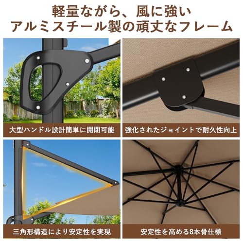 TrailBlaze 360° Rotating Cantilever Patio Umbrella – Heavy-Duty Waterproof Sun Shade, Adjustable Tilt, Rust-Proof Aluminum Frame, Cross Base Included, Outdoor Market Parasol for Garden, Deck, Pool, Backyard - color: Brown