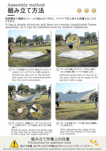 Camping Tarp Set,14x12ft, Sun and Rain Protection Canopy, Waterproof, Heat-Insulating，Hexagonal Design, Even Force, Stronger Stability, for Camping, Picnic, Beach, Outdoor Activities, Gray